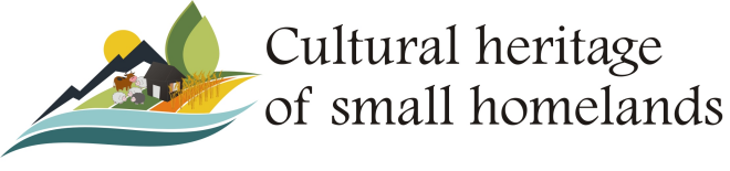 Cultural heritage of small homelands